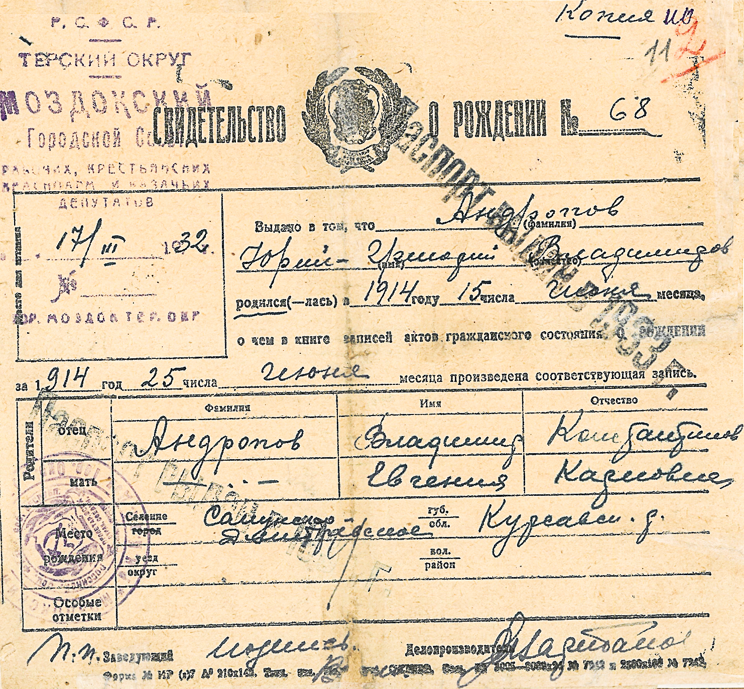 1. ф82оп1д64л11.png
