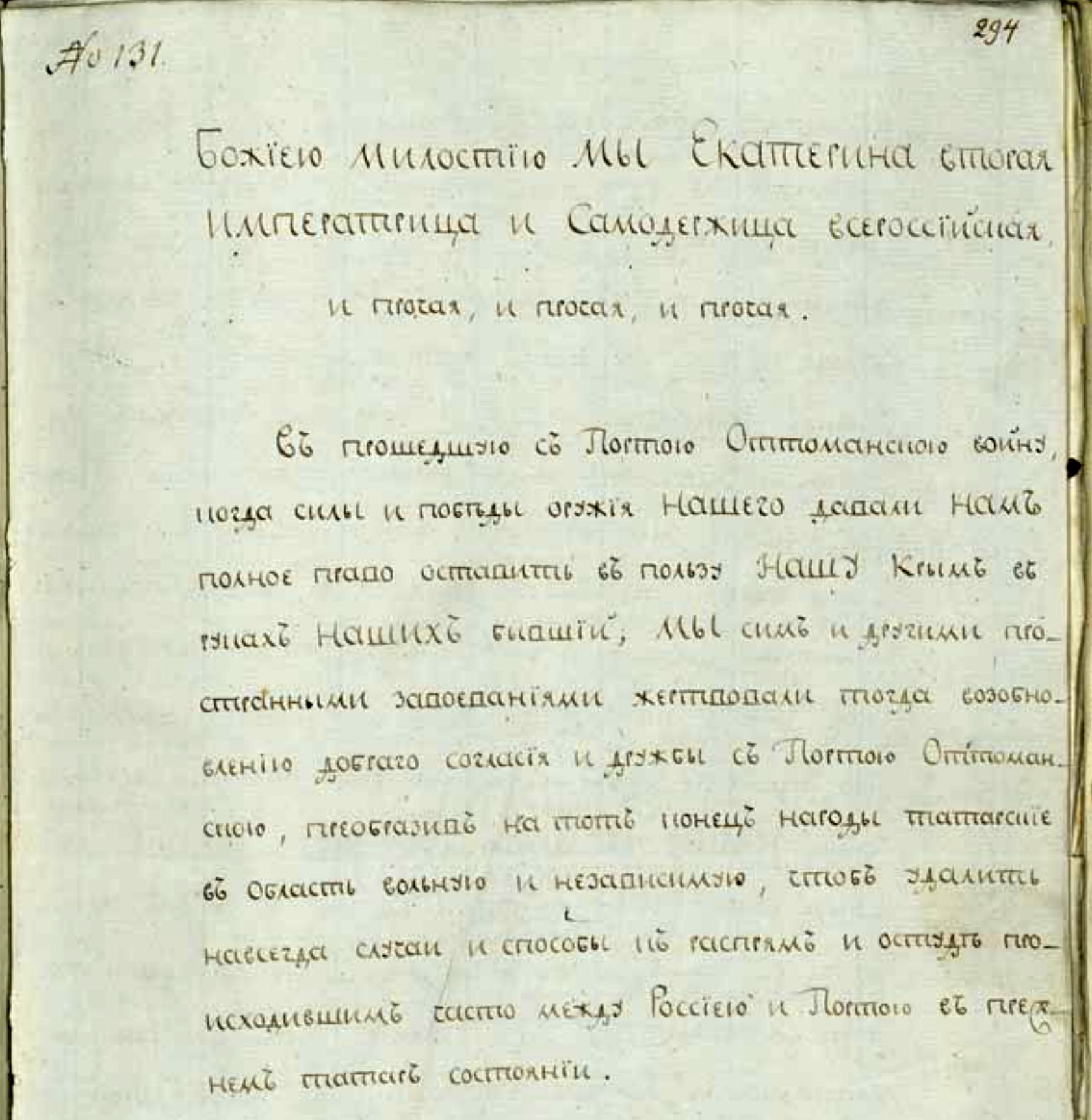 манифест.jpg