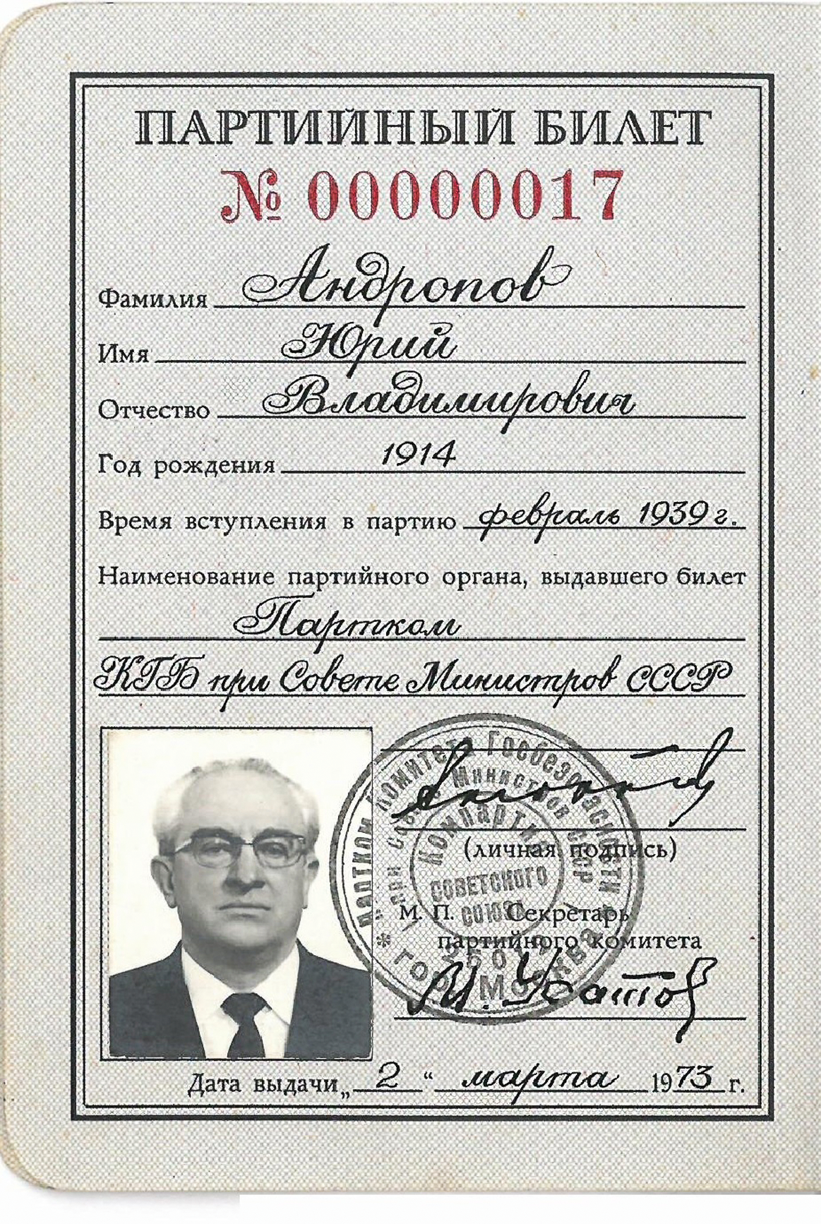 8. ф90оп3д9л8.png