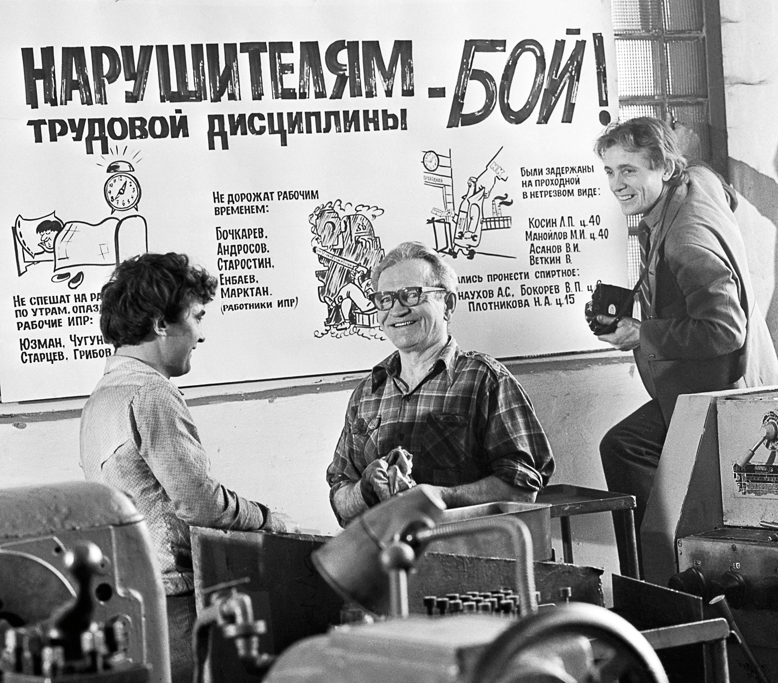 TASS_17210072.png