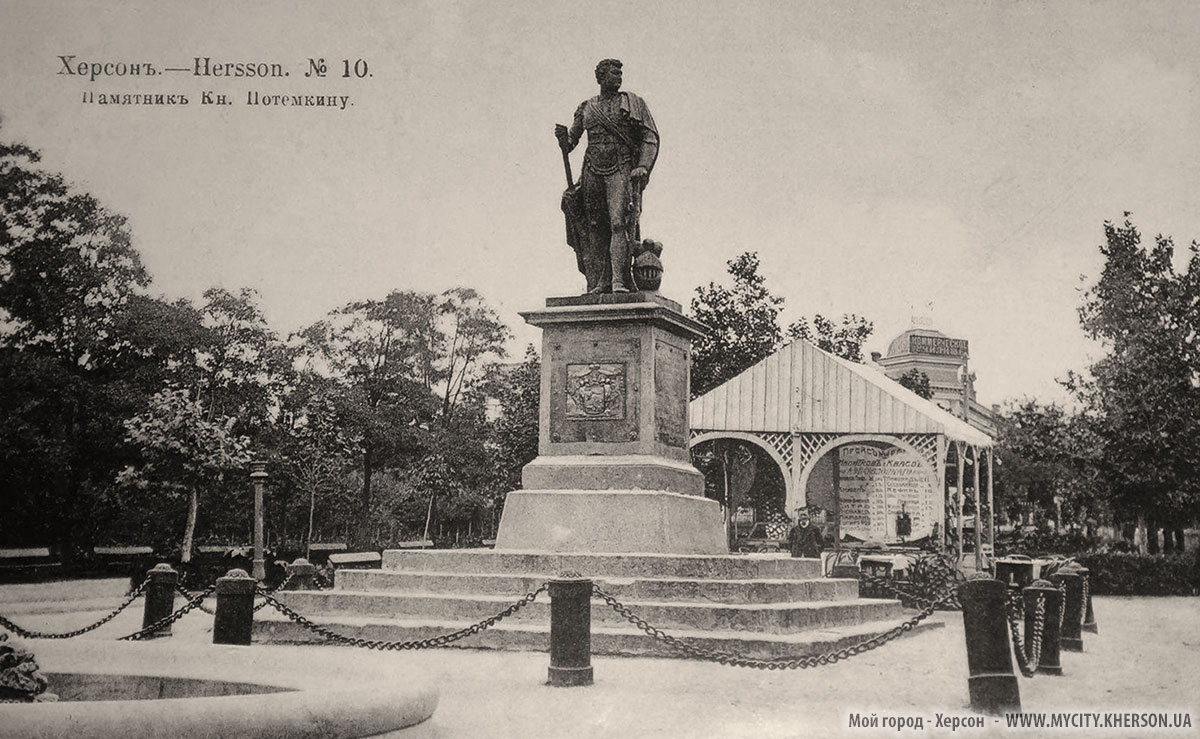 ПАМЯТНИК ПОТЕМКИНУ В ХЕРСОНЕ.jpg