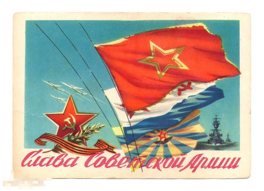 открытка.jpg
