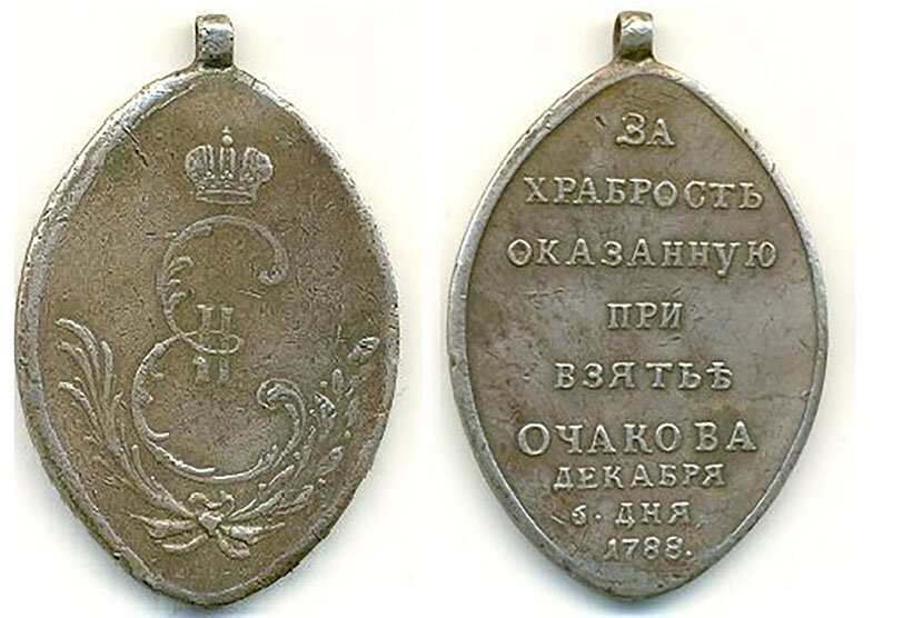 очаков.jpg