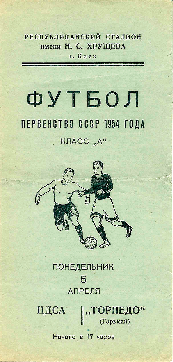 19540405.png