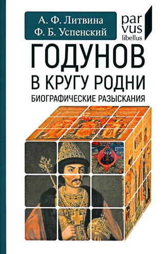 4869498.png