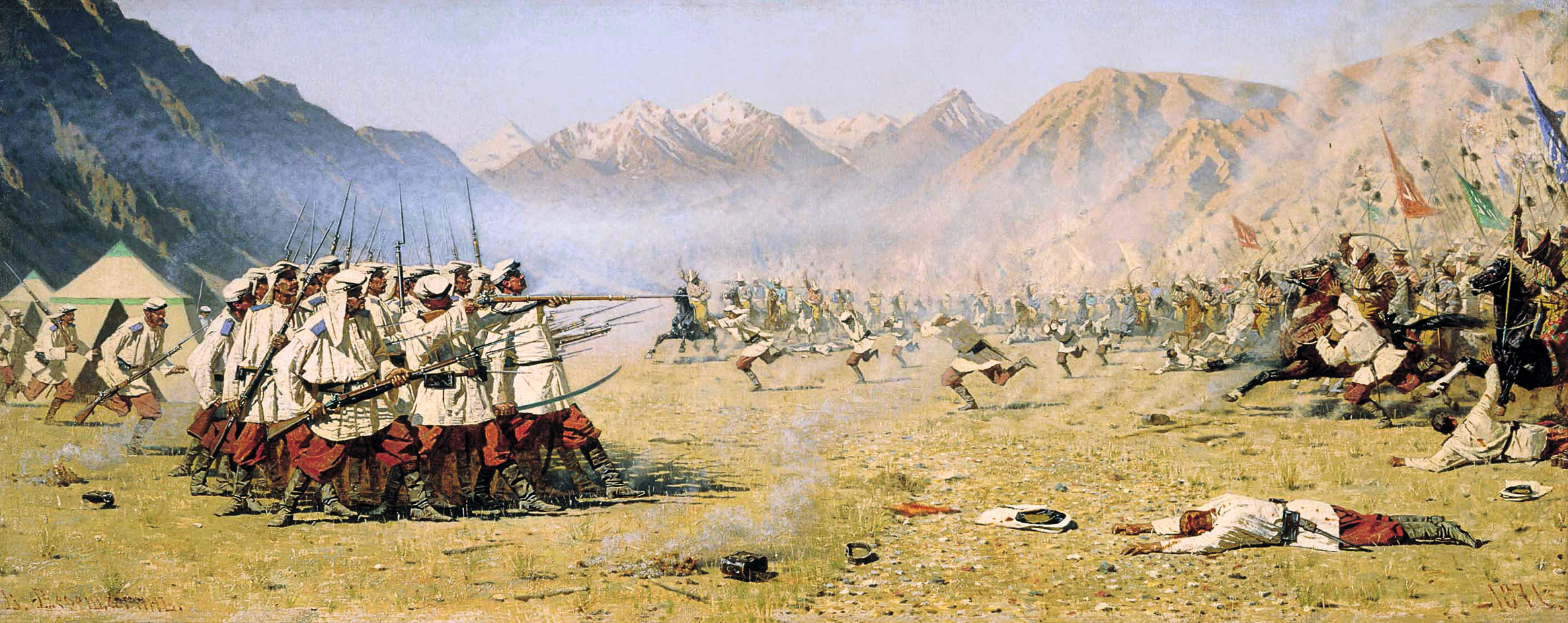 «Напали врасплох».png