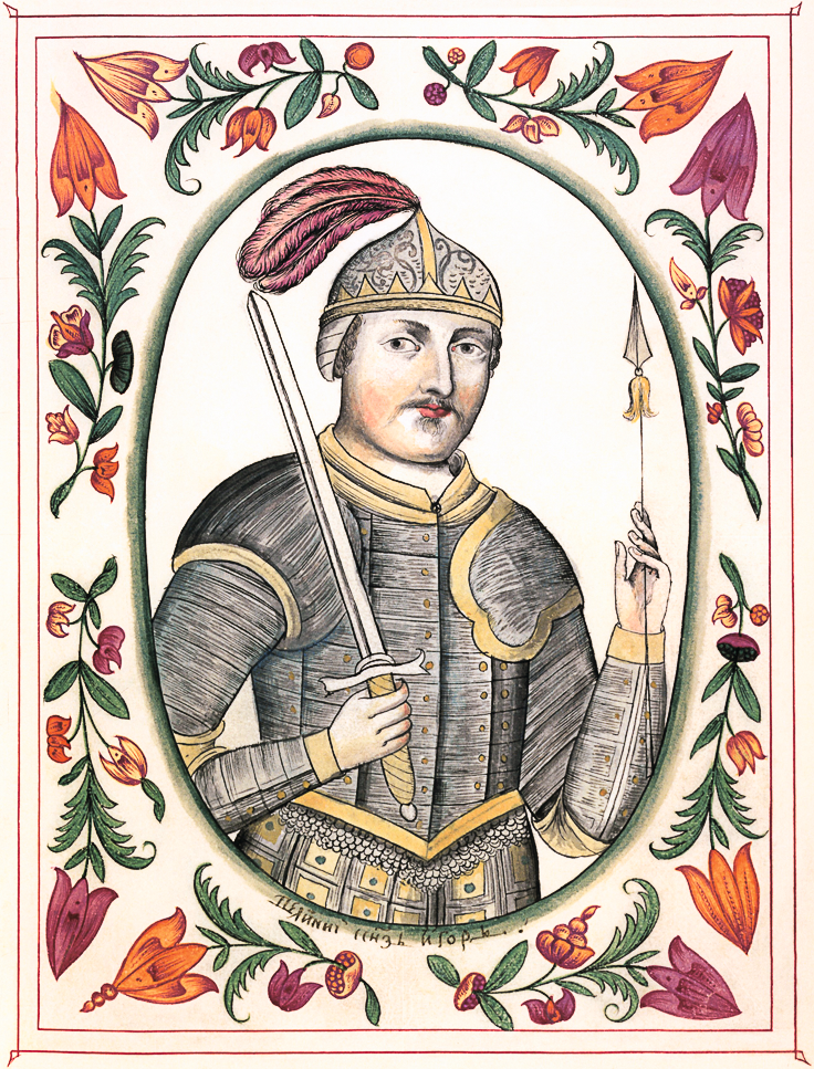 Великий князь Игорь.png