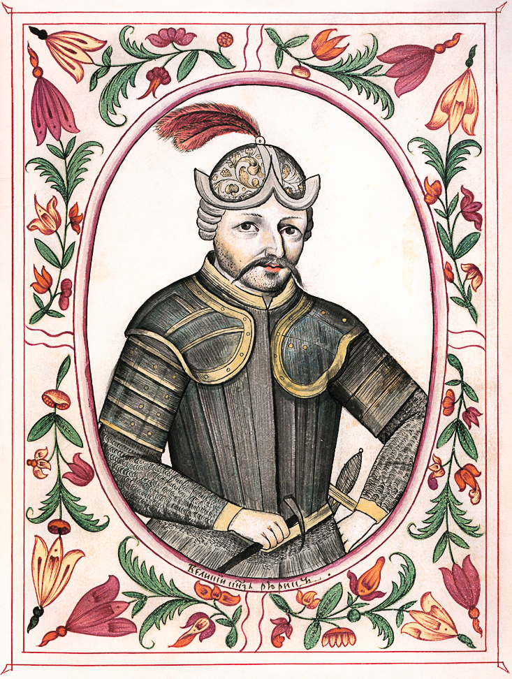 Великий князь Рюрик.png