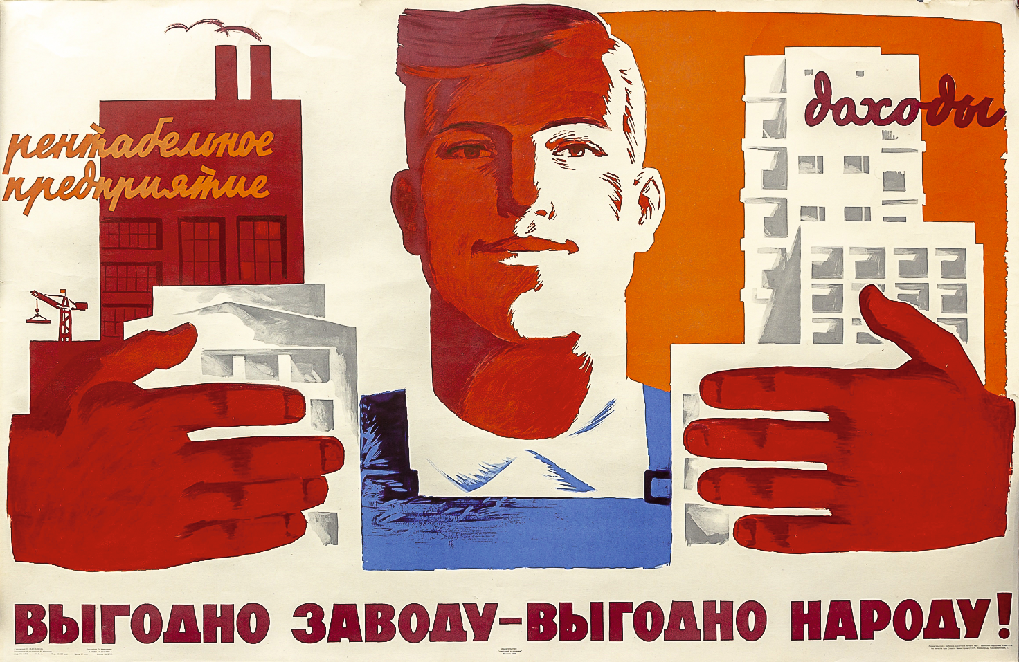 Масляков О 1966.png