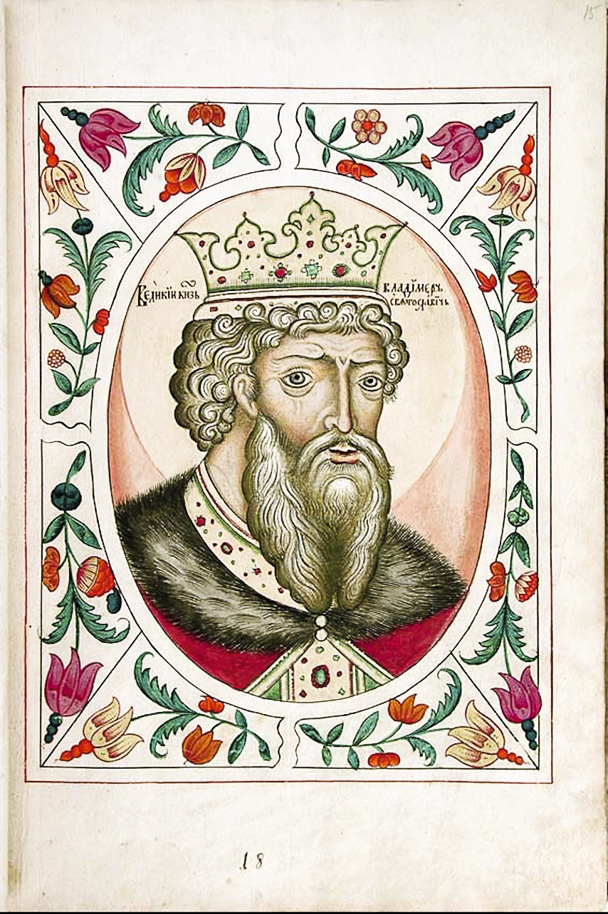 владимир святославович.png