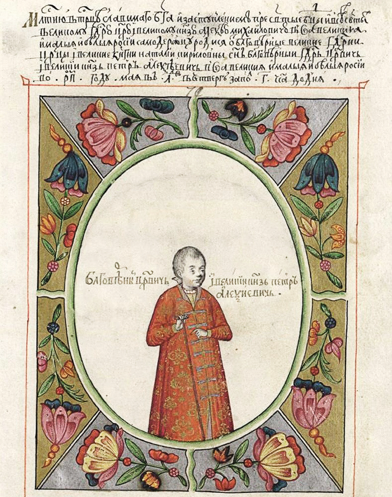 петр 1.png