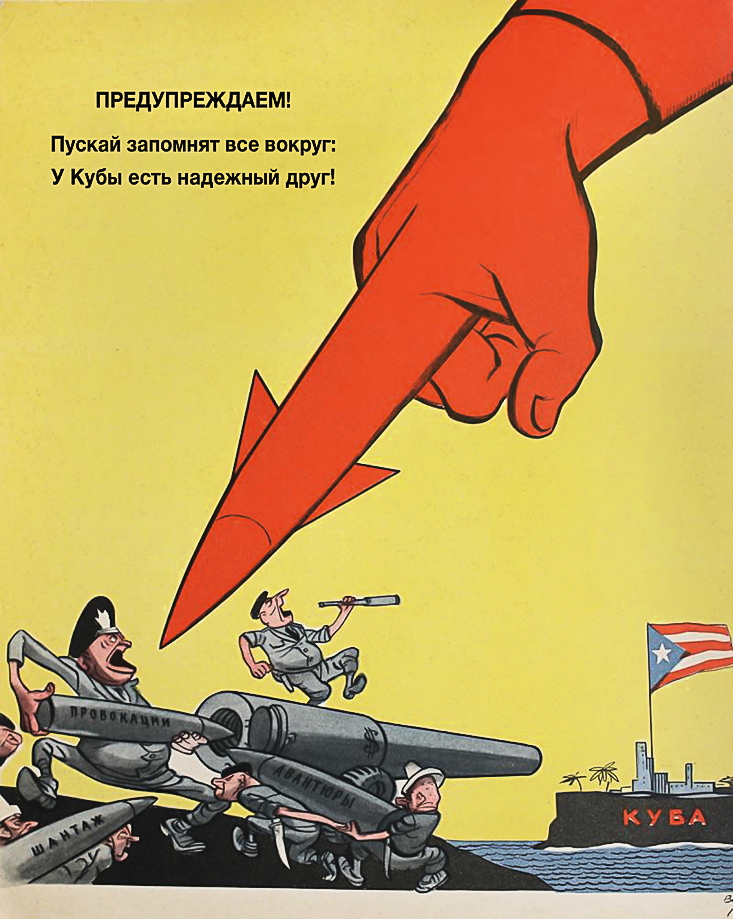 плакат предупреждаем__.png