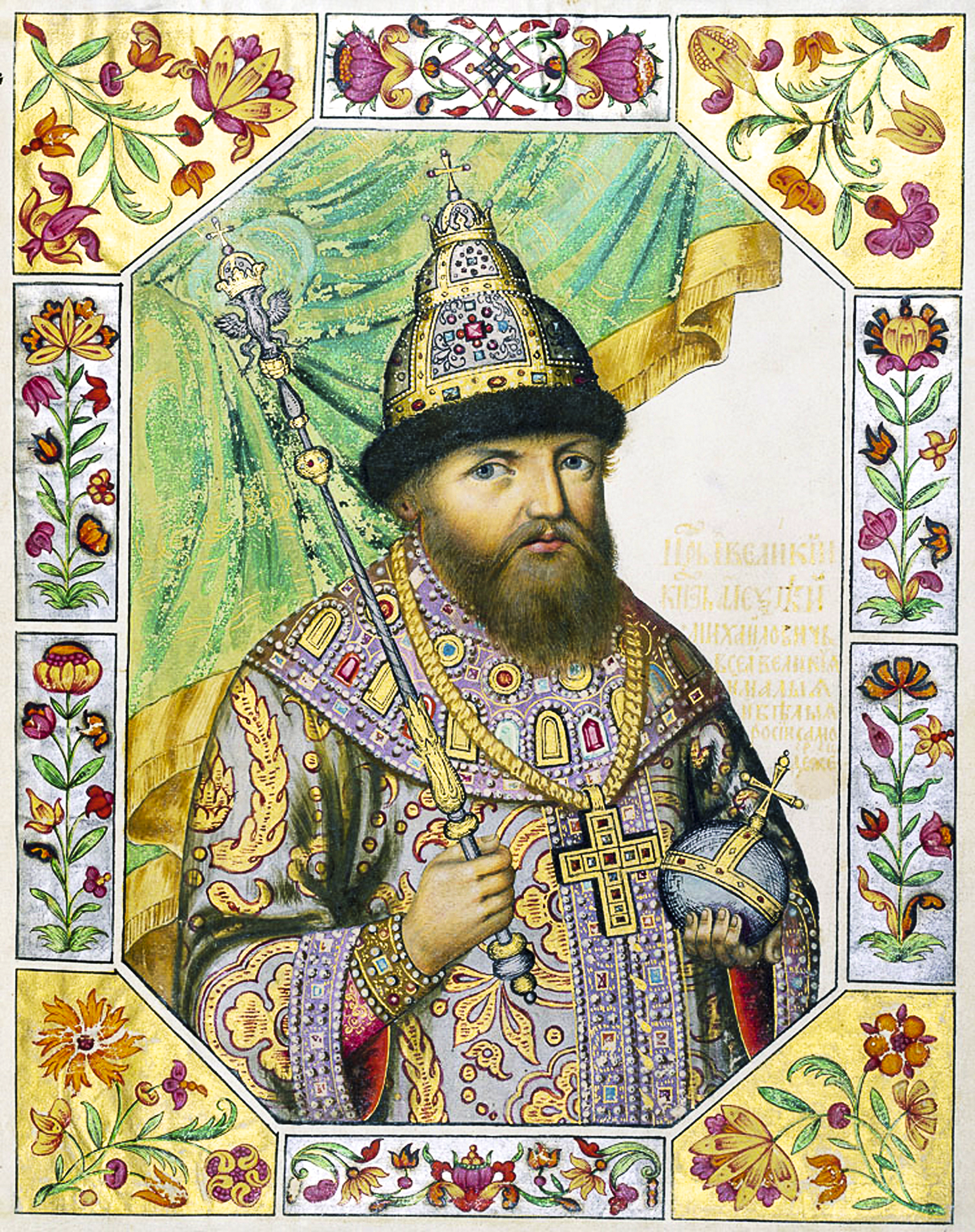 05-26-aleksey-mihailovich.png