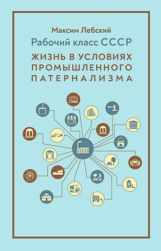 obl_Lebskyi_130x200_.png