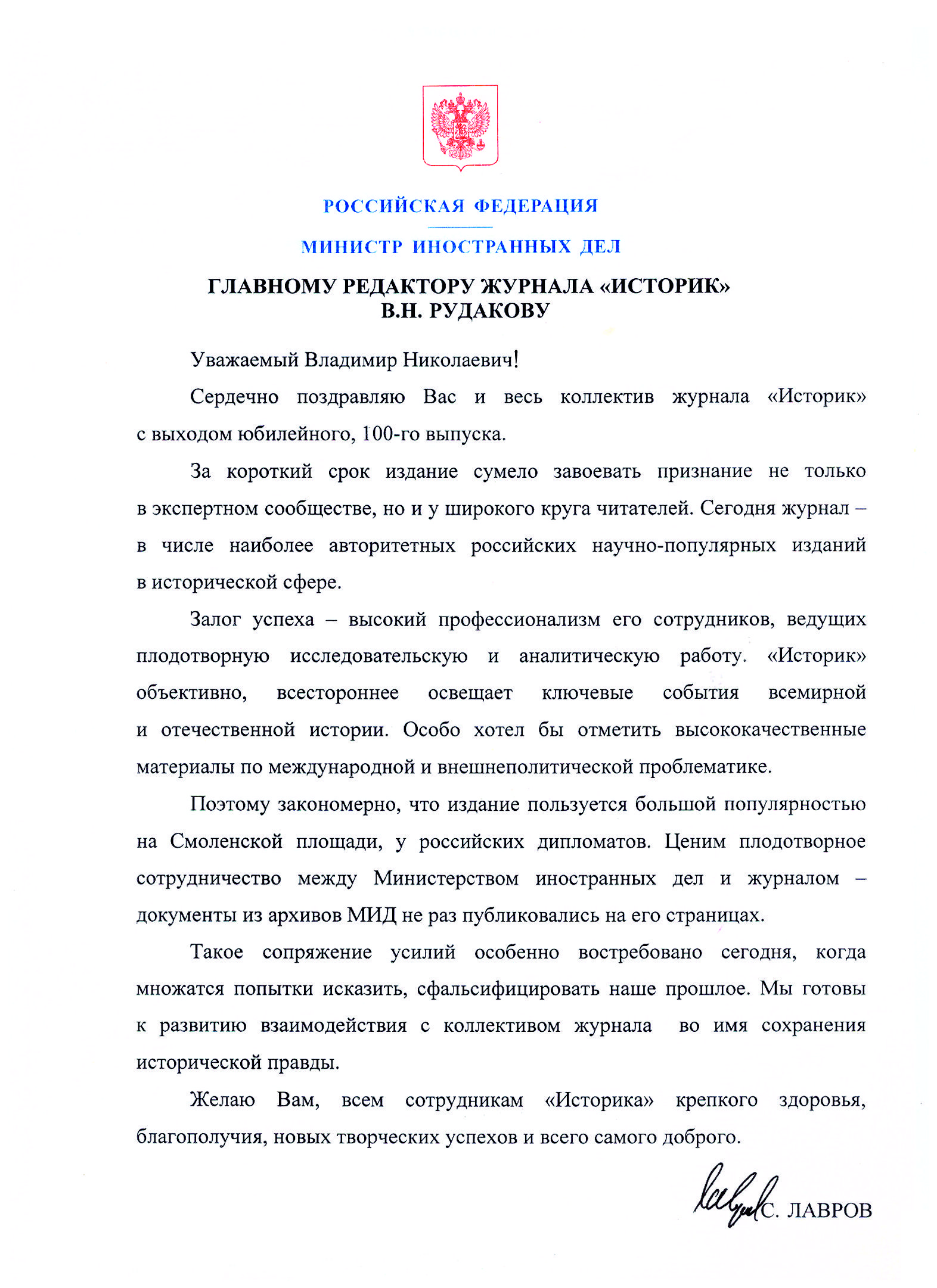 Скан_20230313.jpg
