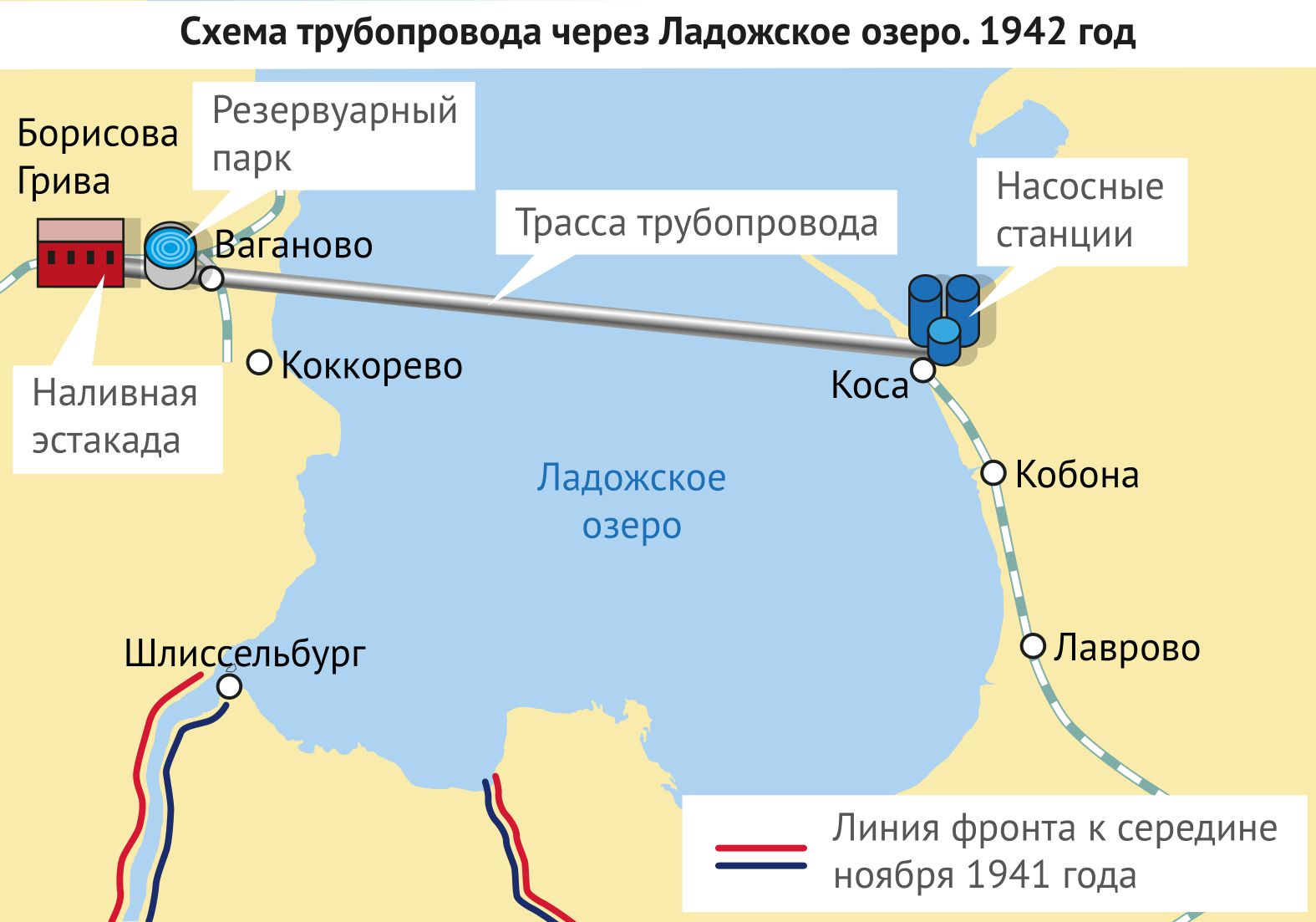 Транснефть.jpg