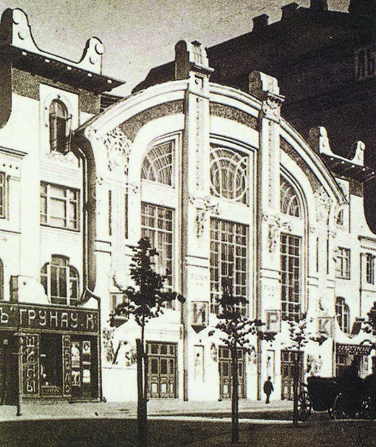 Цирк_Крутикова.jpg