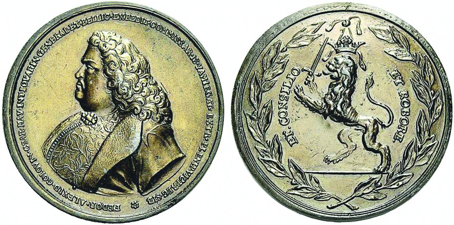 Et consilio et robore 1698.jpg
