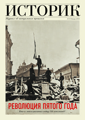 Historian_1-2015_cover__.jpg