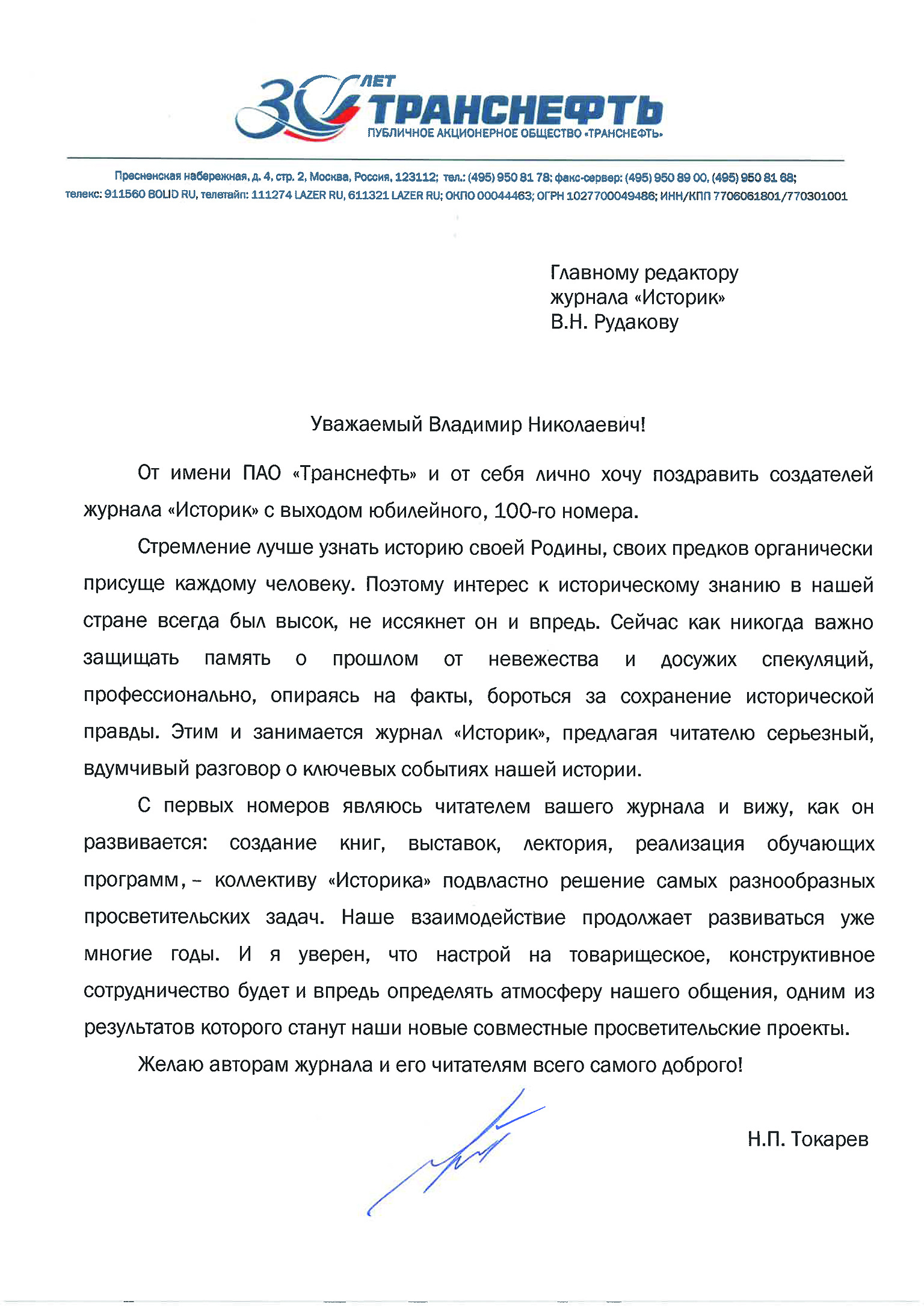 SKM_C335123031712550.jpg
