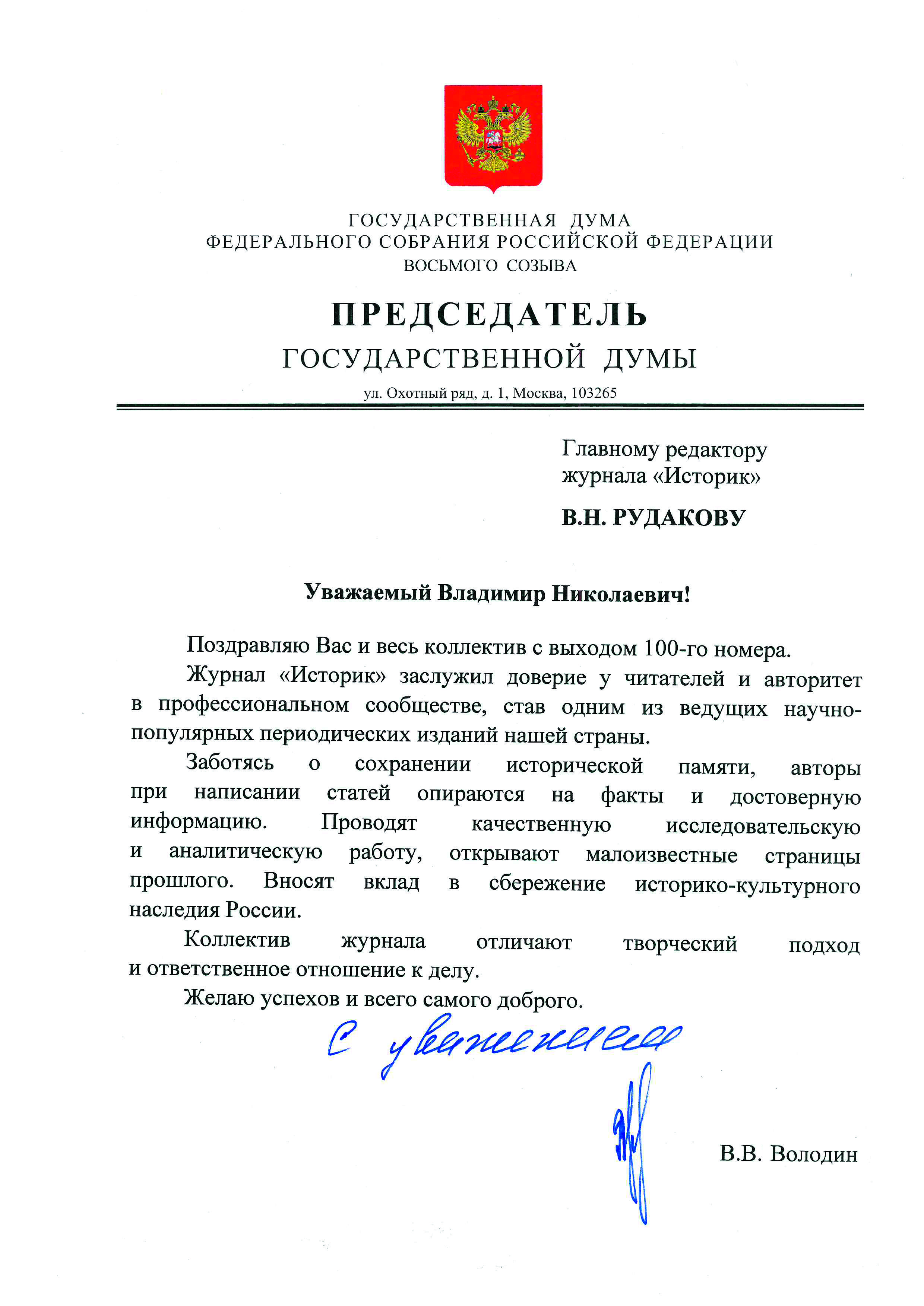 doc00569720230309225615.jpg