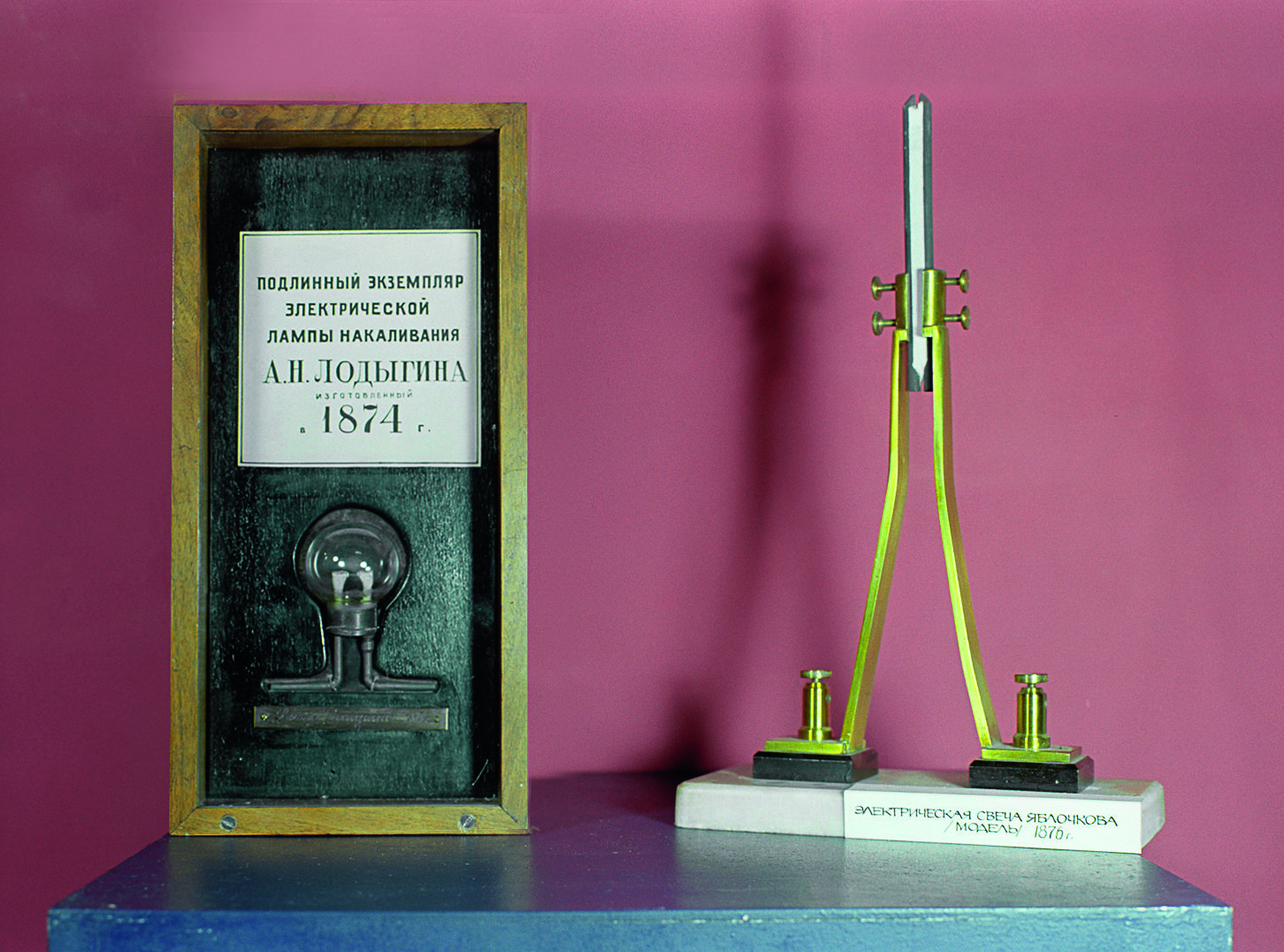 RIA_103939.HR.jpg