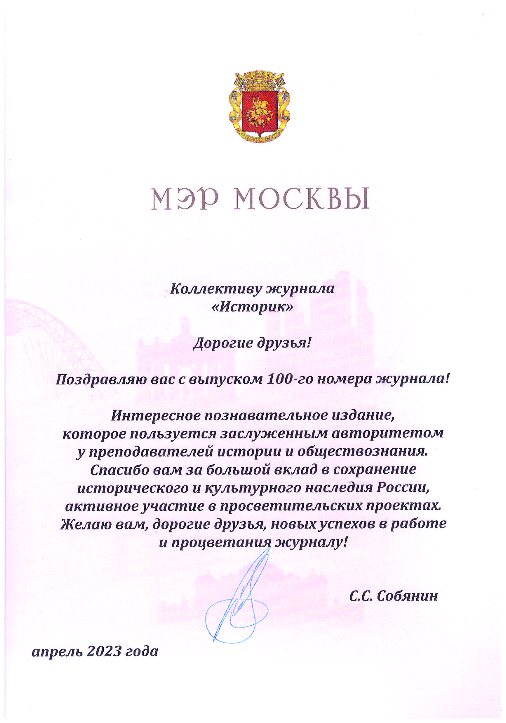 Скан_20230518 1.jpg