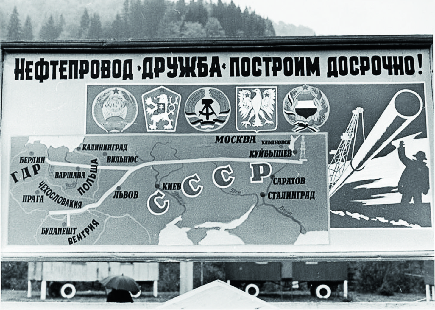 плакат.jpg