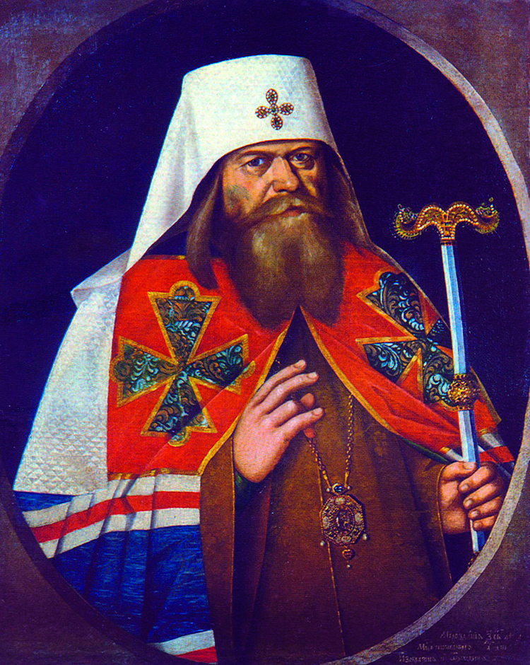 Патриарх Адриан. Парсуна..jpg