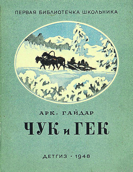 Маршак-книжка.jpg