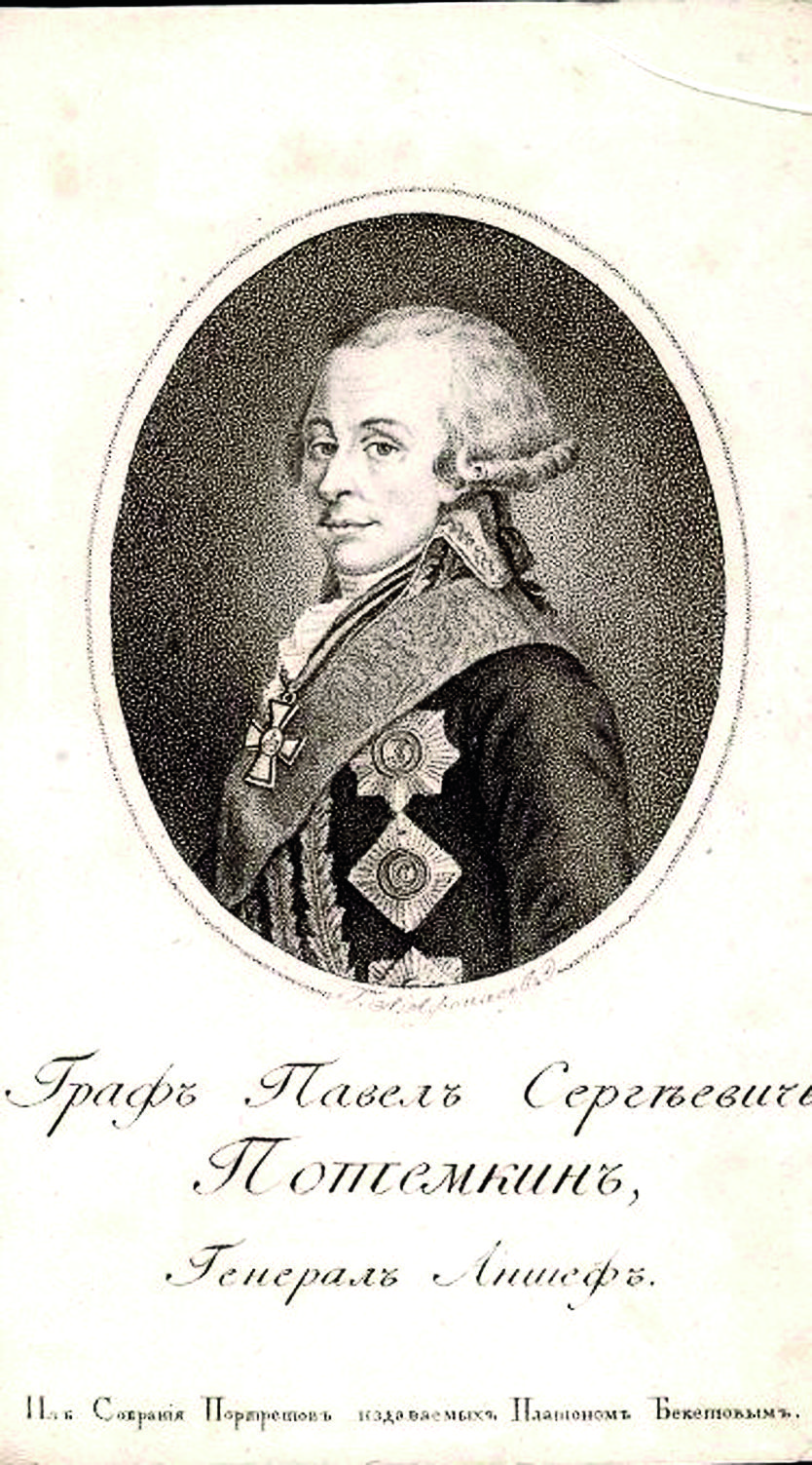 Павел Потемкин_.jpg