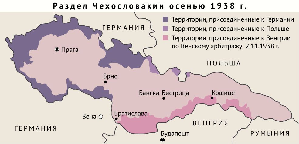 Чехословакия осень 1938.jpg