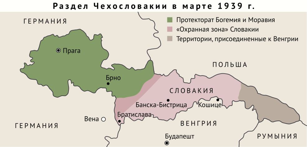 Чехословакия 1939.jpg