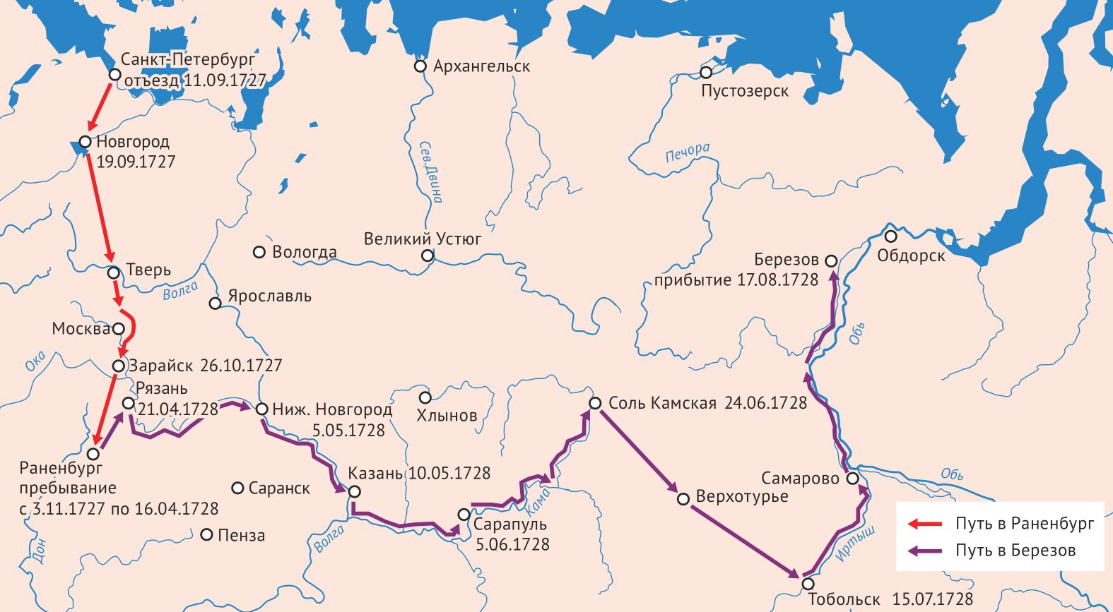 Ссылка Меньшикова_оконч.jpg
