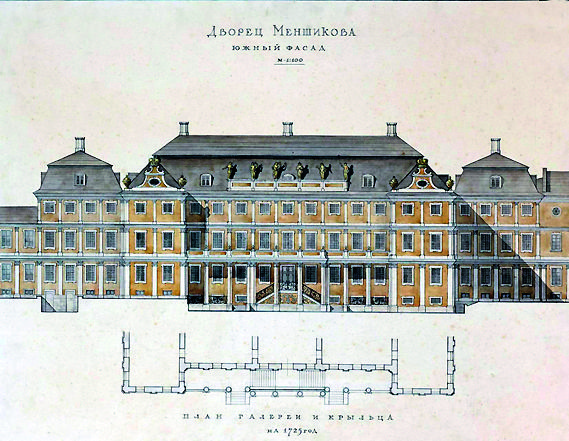 1 дворец меншикова.jpg