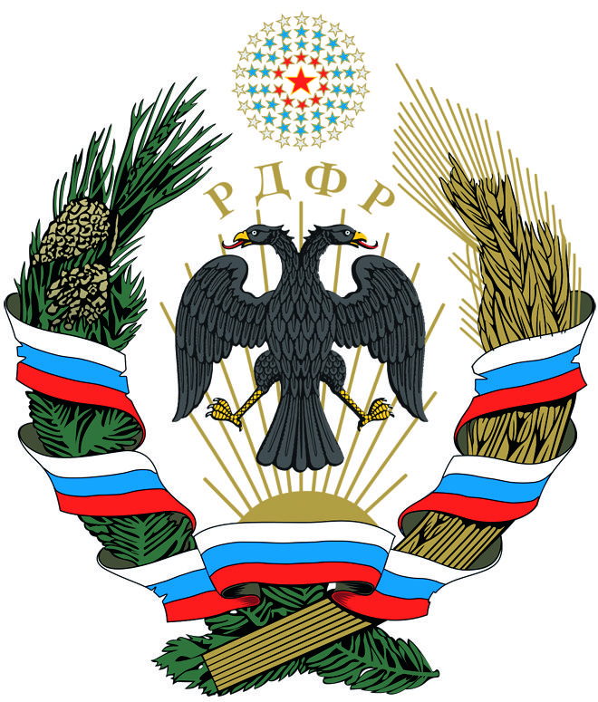 1200px-Federal_Arms_(RDFR).svg-1.jpg