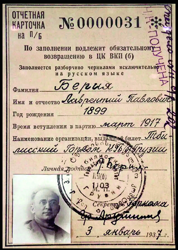 27 7 июля .jpg