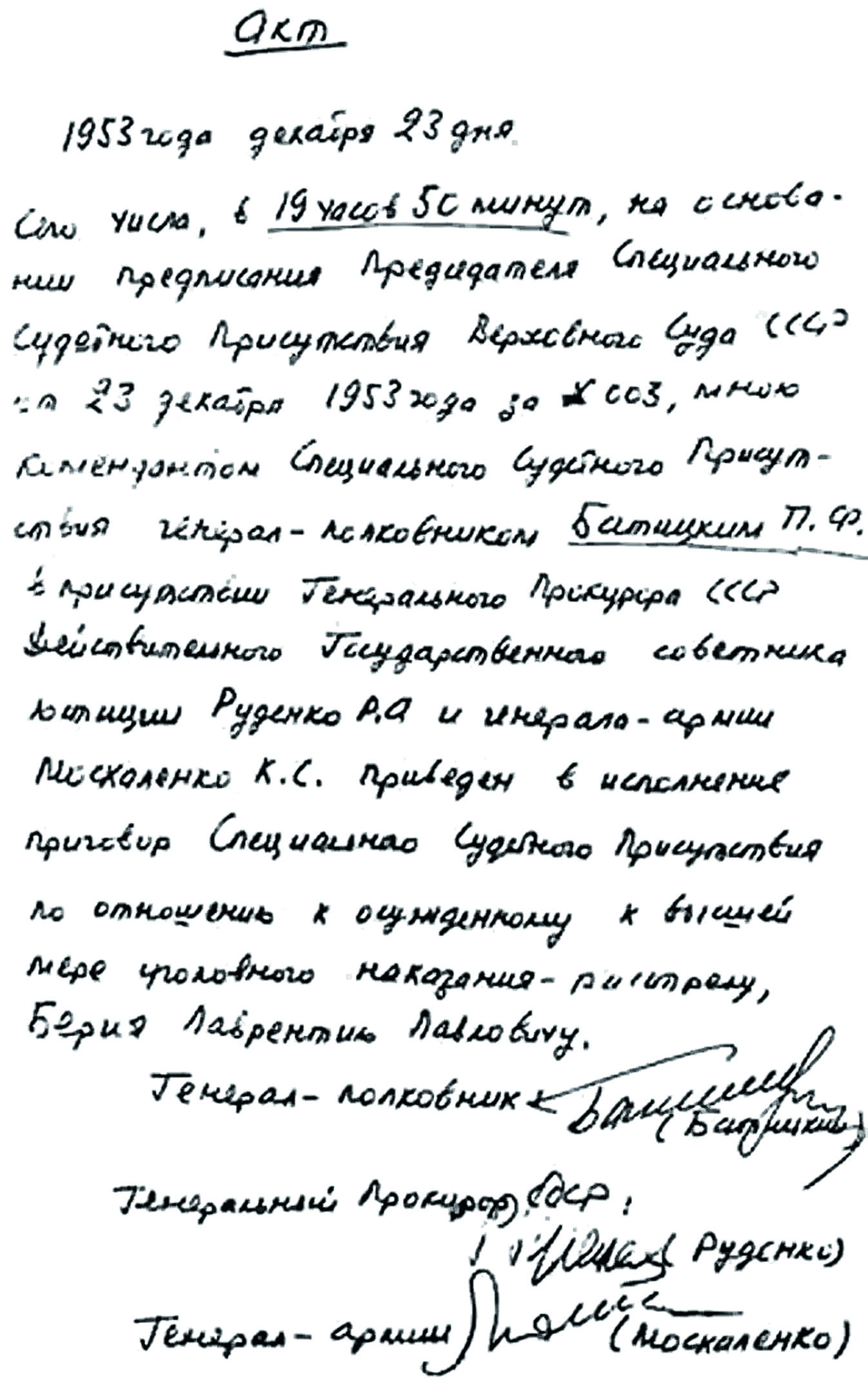 33 23 декабря.jpg