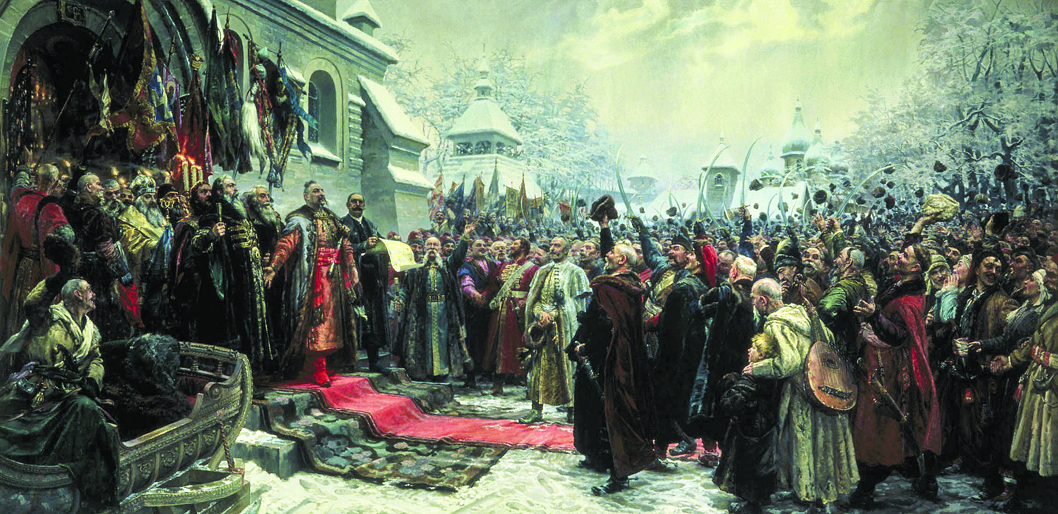 Навеки_с_Москвой.jpg