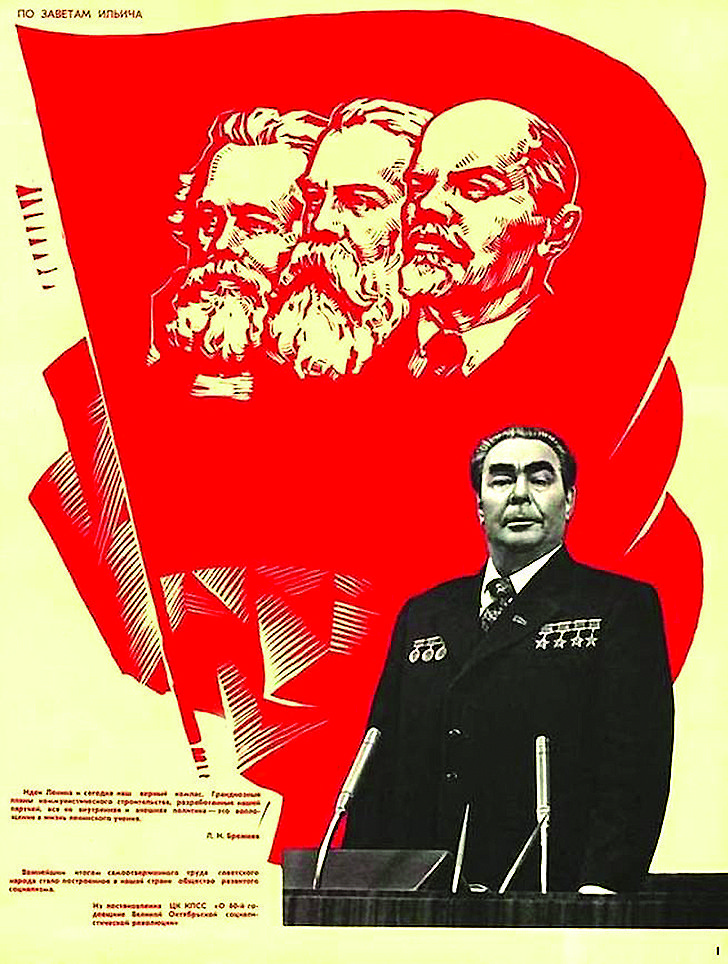 1690850154_beolin-club-p-karikaturi-epokhi-brezhneva-pinterest-42.jpg