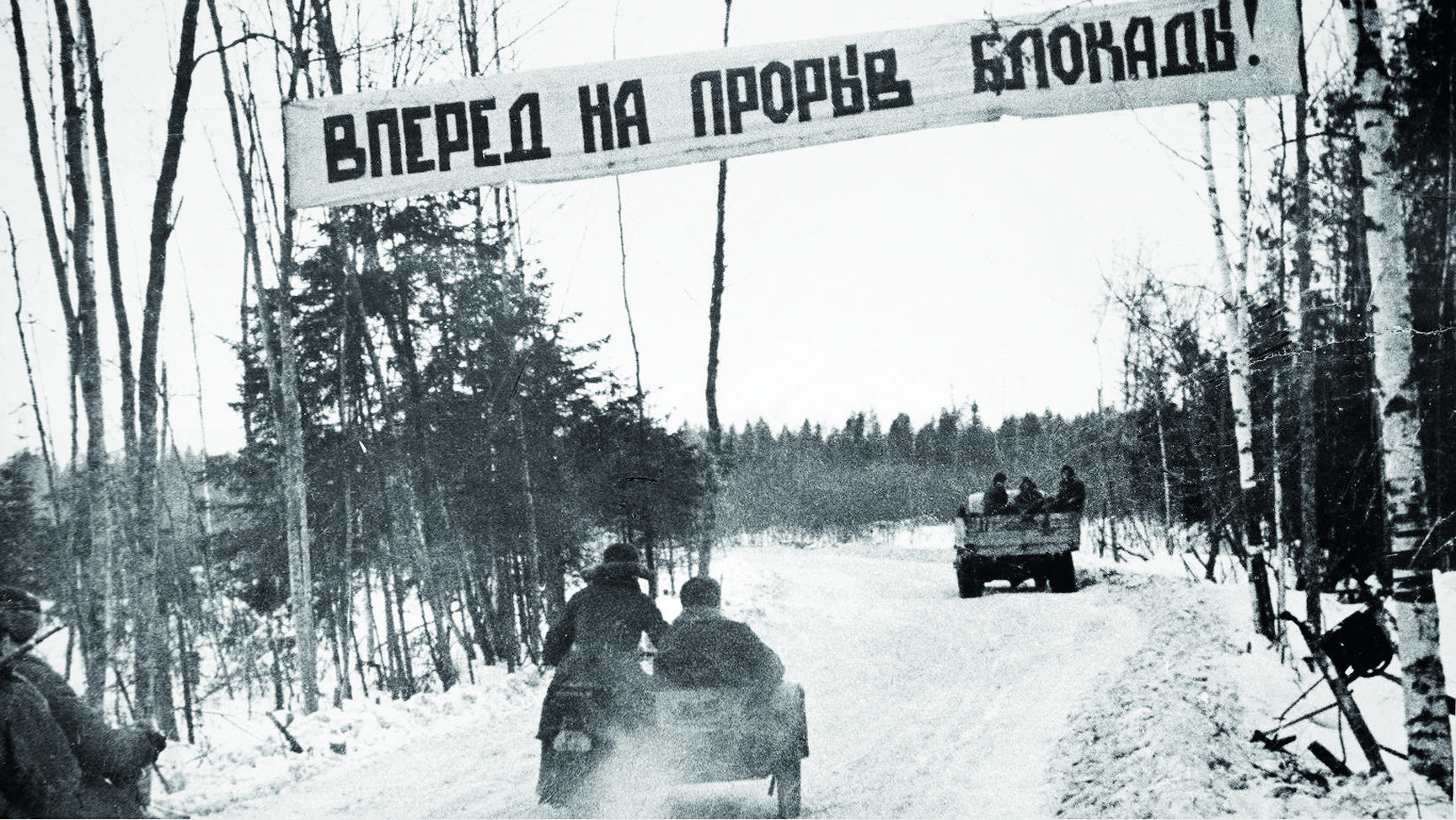 Transparant-nad-dorogoy-severnee-st-Pogostie_1942_DOnohin.jpg