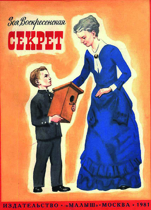 scale_12001.jpg
