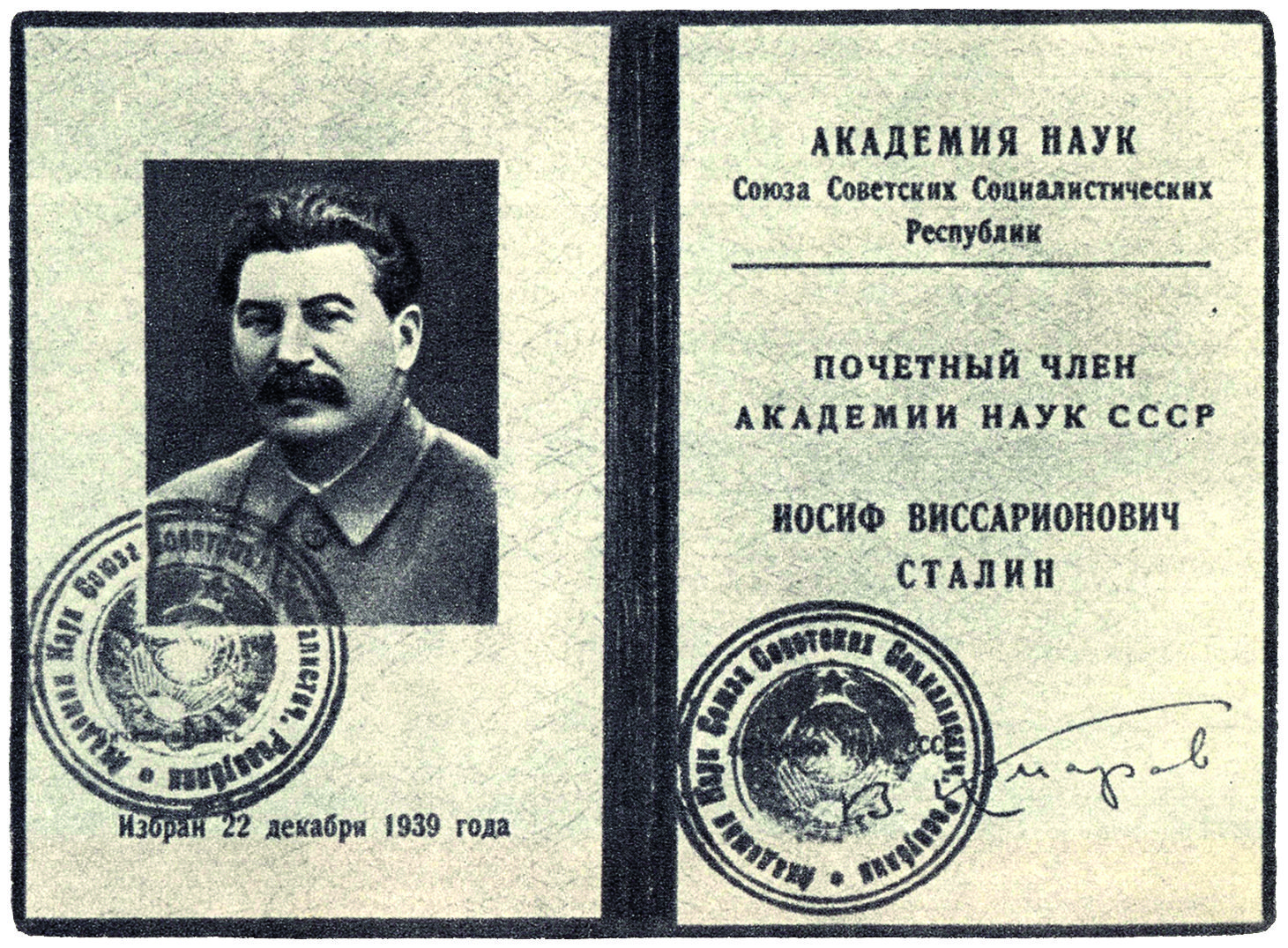 stalin-ras.jpg