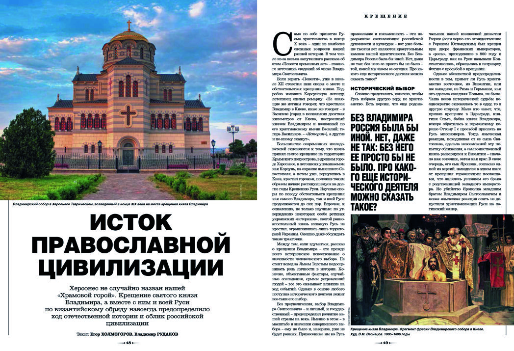 046-059-раздел2.jpg