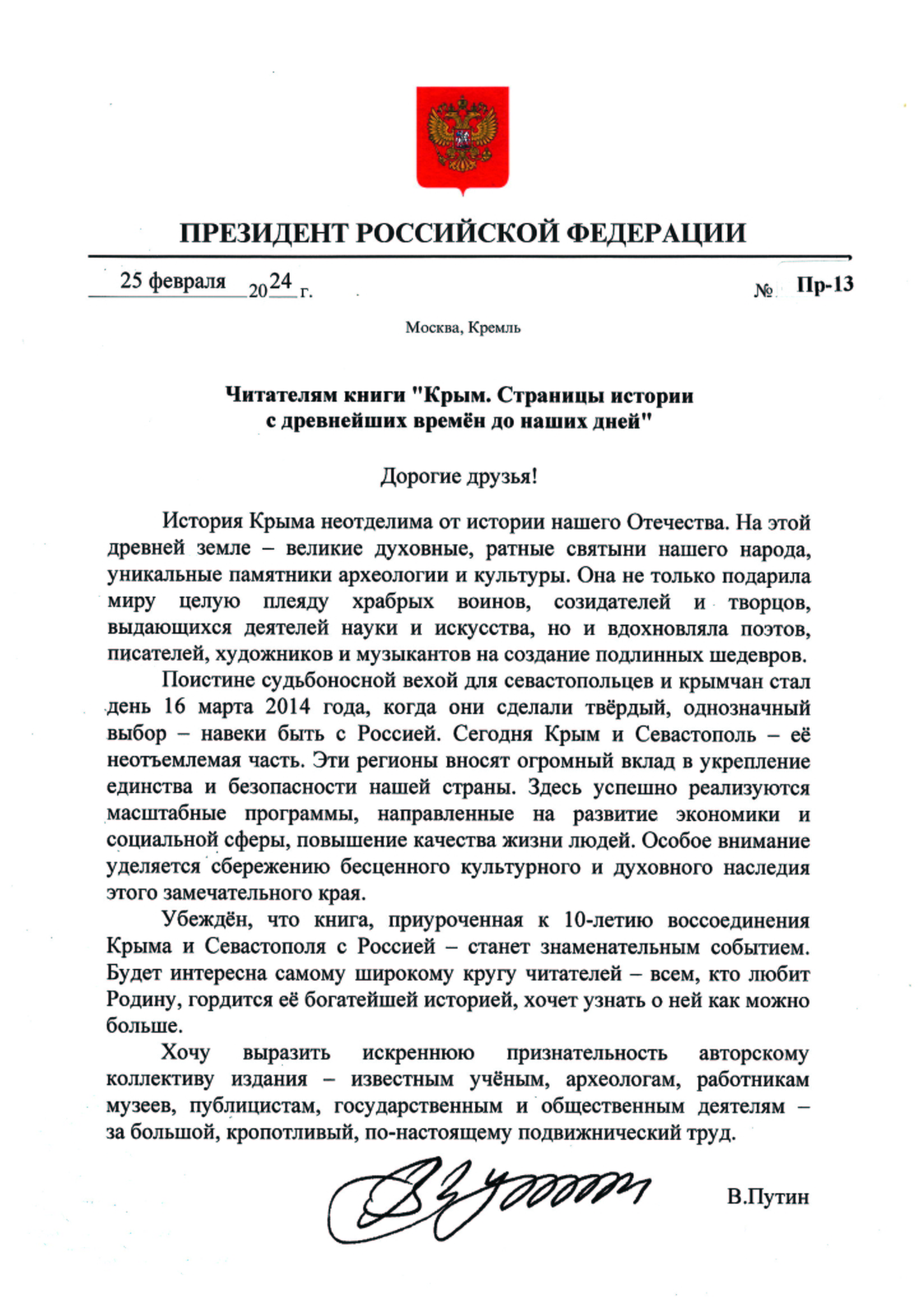 SCAN0032.jpg