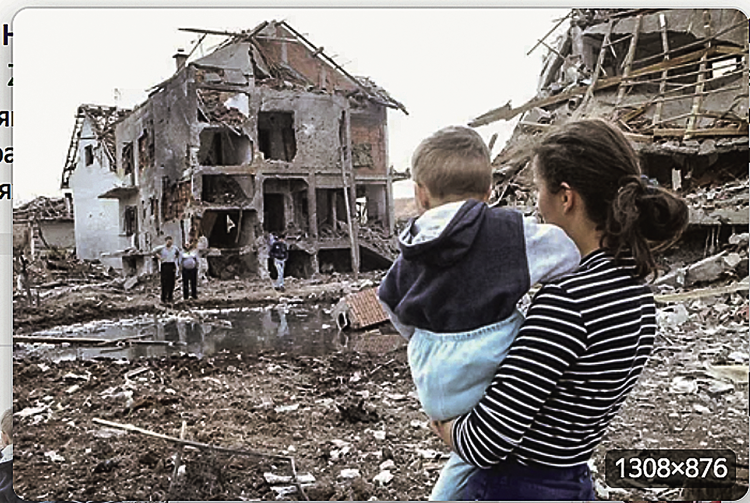 Югославия 1999.png