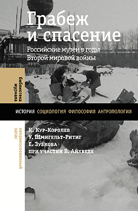 Грабеж.png