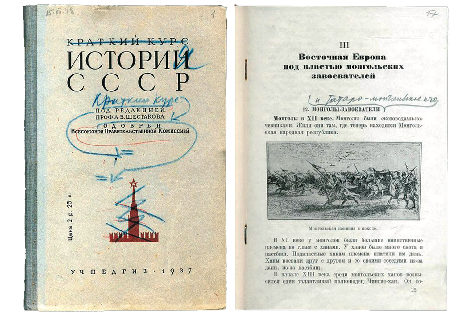 История.png