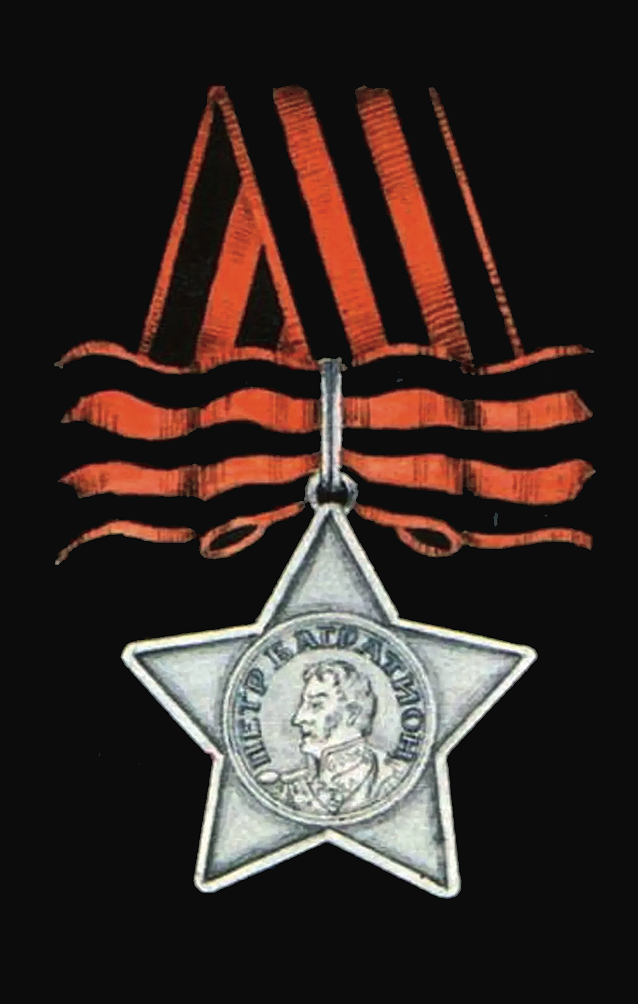 Медаль.png