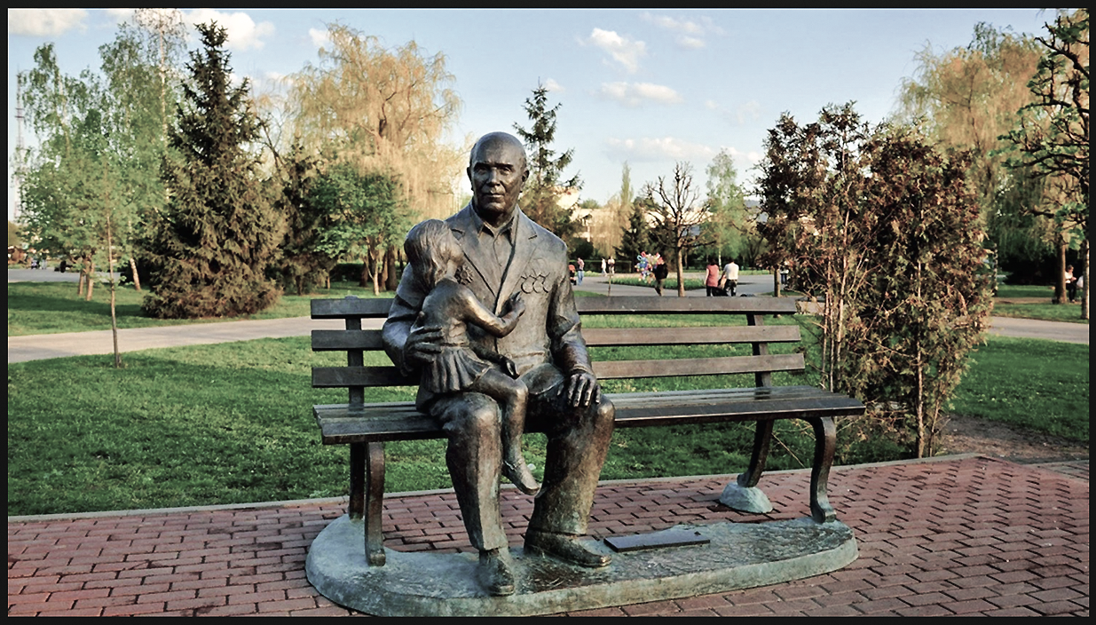 Памятник.png